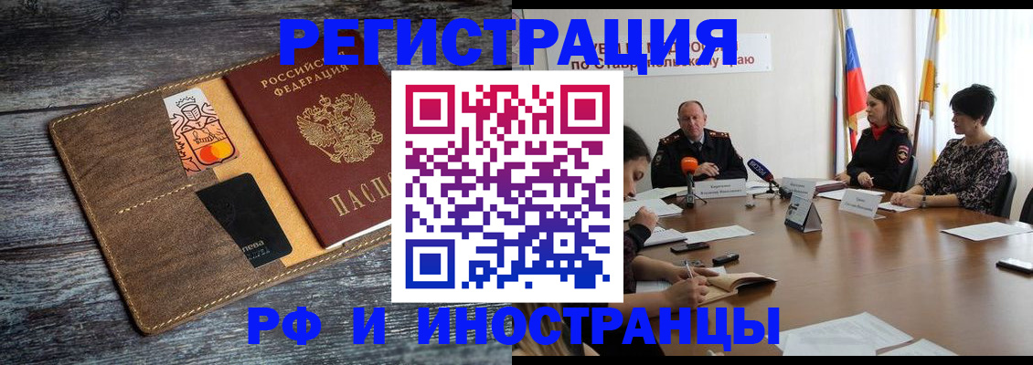 где прописаться в Каменке