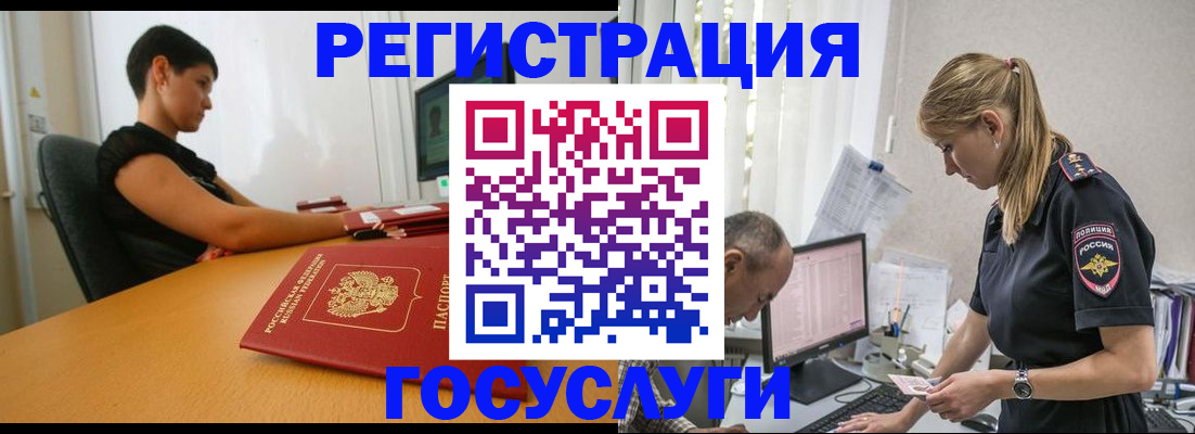 найти адрес прописки в Каменке